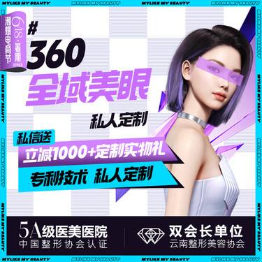 https://heras.igengmei.com/service/2024/06/11/f8c3c8eb99-half