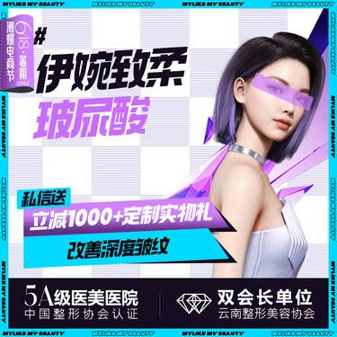 https://heras.igengmei.com/service/2024/06/11/fe420ca12f-half