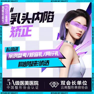 https://heras.igengmei.com/service/2024/06/12/04ec2e0373-half