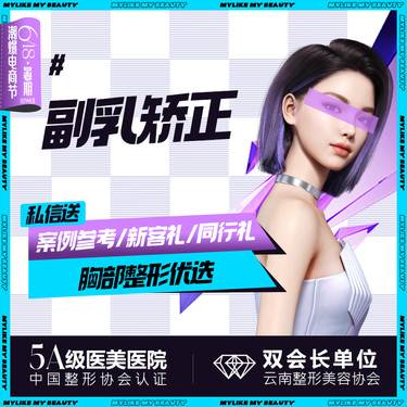 https://heras.igengmei.com/service/2024/06/12/1b7ae41a54-half