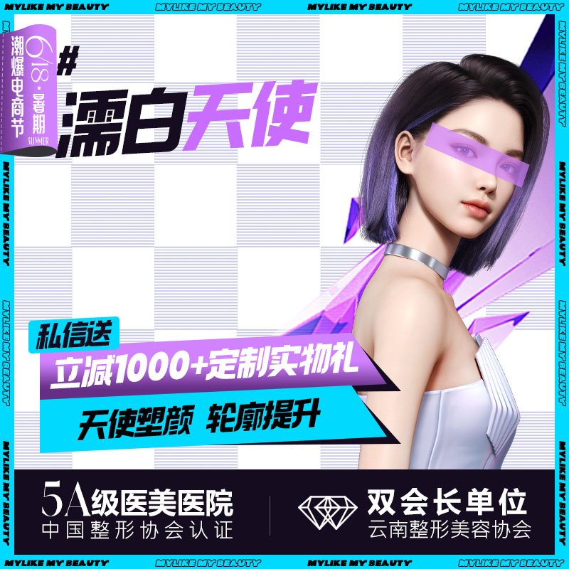 【胶原蛋白填充】【濡白天使】 骨性支撑 刺激胶原 改善肤质 正品可验