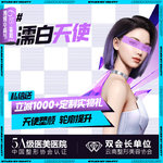 【胶原蛋白填充】【濡白天使】 骨性支撑 刺激胶原 改善肤质 正品可验