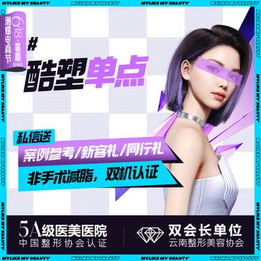 https://heras.igengmei.com/service/2024/06/12/3680010cef-half
