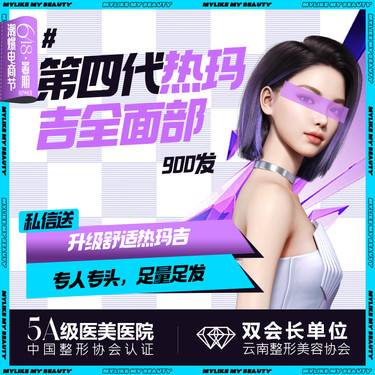https://heras.igengmei.com/service/2024/06/12/3f1248ccf2-half