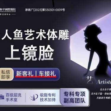 【吸脂瘦脸】面颊吸脂整形项目图片