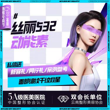 【无针水光】【丝丽532水光】熟龄肌皮肤维养 品牌进口动能素  适应皱纹干纹、皮肤初老、毛孔