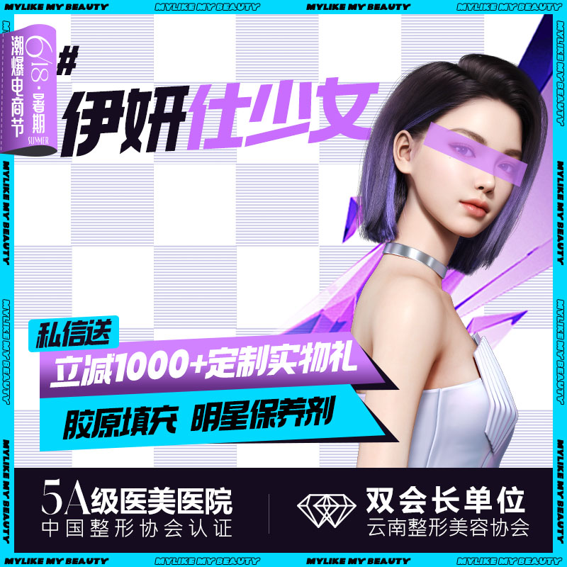 玻尿酸面颊【昆明@字晓乔】