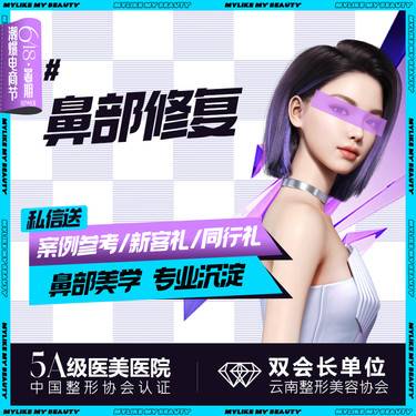 https://heras.igengmei.com/service/2024/06/12/6bcb7361bb-half
