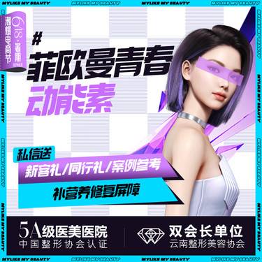 【无针水光】【菲欧曼水光】进口皮肤维养 NCTF复合配方 适应肌肤衰老/粗糙/细纹/肤色暗沉