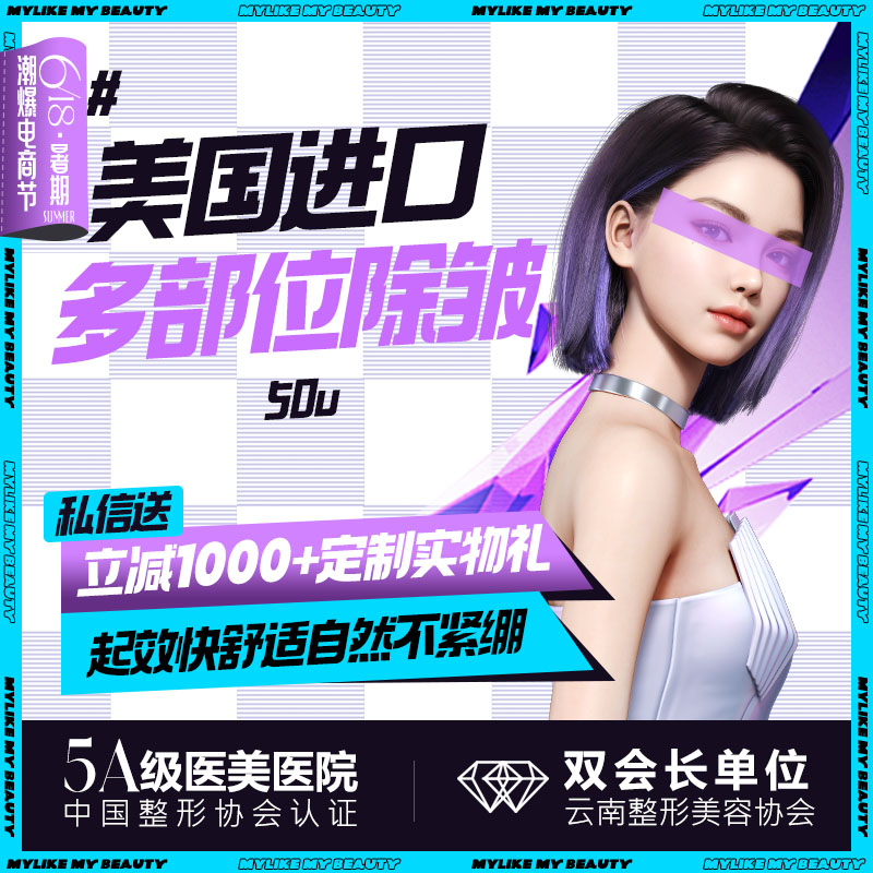 【改善川字纹】【进口皱纹50U】抬头纹/川字纹/眉间纹 2-3部位 一瓶一客 限新客首次