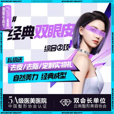 https://heras.igengmei.com/service/2024/06/12/a9ab1aac1f-half