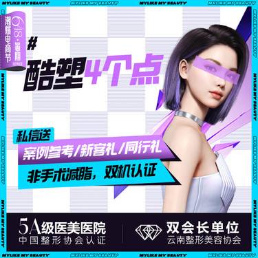 https://heras.igengmei.com/service/2024/06/12/aecb6725c5-half