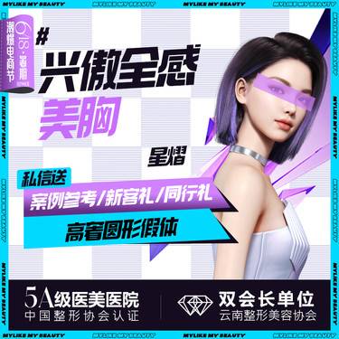 https://heras.igengmei.com/service/2024/06/12/bab3139636-half