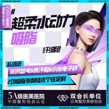https://heras.igengmei.com/service/2024/06/12/d19d3b056a-half