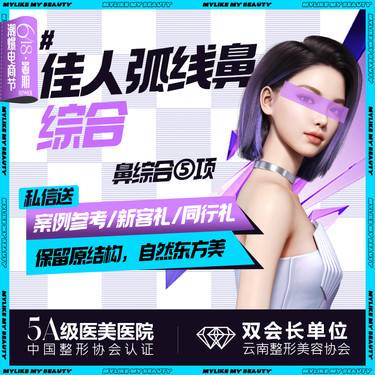 https://heras.igengmei.com/service/2024/06/12/e812133e50-half