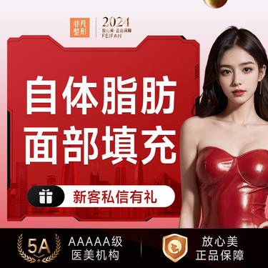 https://heras.igengmei.com/service/2024/06/13/a2356d8384-half