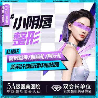 https://heras.igengmei.com/service/2024/06/16/e9a3ef97c5-half