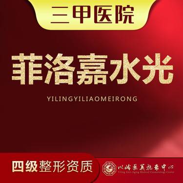 https://heras.igengmei.com/service/2024/06/18/c4823e650b-half