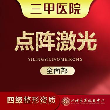 https://heras.igengmei.com/service/2024/06/18/e92f41b742-half