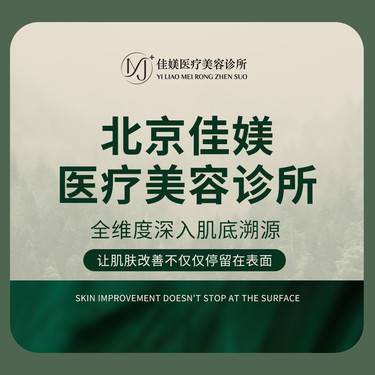 【光子嫩肤】AOPT黄金超光子 全模式 新客专享