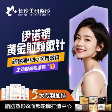 https://heras.igengmei.com/service/2024/06/20/a0259d00f7-half