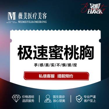 https://heras.igengmei.com/service/2024/06/20/d1435eb851-half