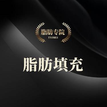 https://heras.igengmei.com/service/2024/06/22/7e07bb867f-half