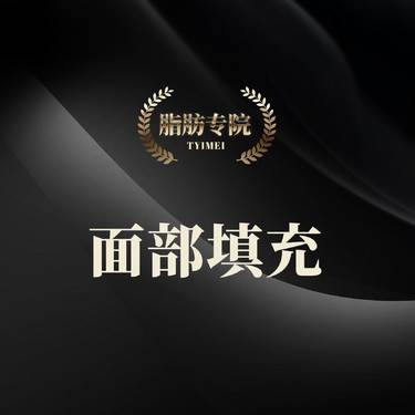 https://heras.igengmei.com/service/2024/06/22/c9ea215a9c-half