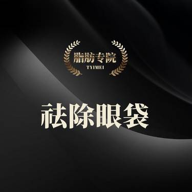 https://heras.igengmei.com/service/2024/06/22/e6886e813a-half