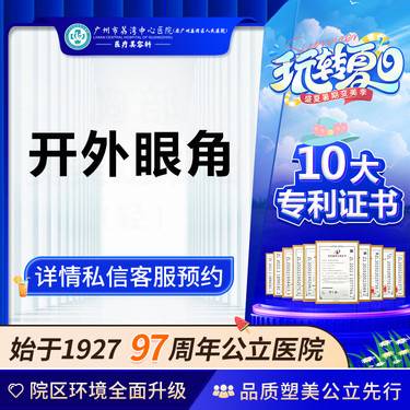 https://heras.igengmei.com/service/2024/06/27/08cc1ebd18-half