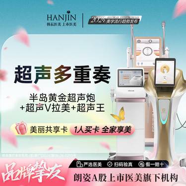 https://heras.igengmei.com/service/2024/06/27/2c743c8be4-half