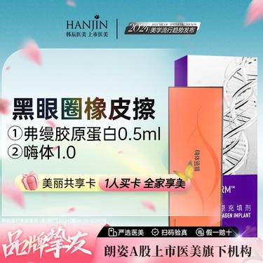 https://heras.igengmei.com/service/2024/06/27/38bb701566-half