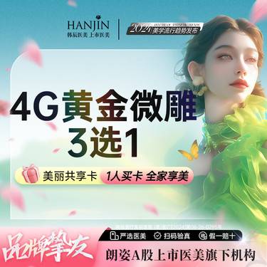https://heras.igengmei.com/service/2024/06/27/f682426ec2-half