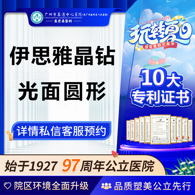 复合隆胸【广州@齐云香】