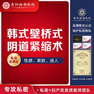 https://heras.igengmei.com/service/2024/06/28/8475516f0c-half