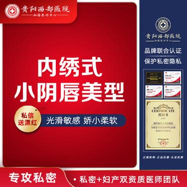 https://heras.igengmei.com/service/2024/06/29/2051f7aede-half