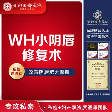 https://heras.igengmei.com/service/2024/06/29/63650b3dff-half