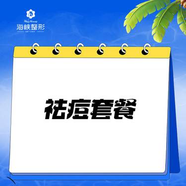 https://heras.igengmei.com/service/2024/07/02/1215d8f95c-half