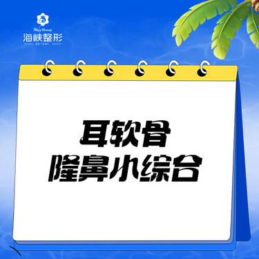 https://heras.igengmei.com/service/2024/07/02/126ece3777-half