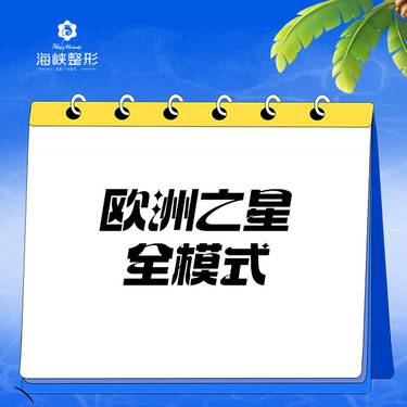 https://heras.igengmei.com/service/2024/07/02/512b24524c-half