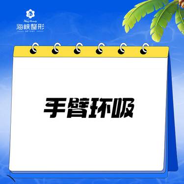 https://heras.igengmei.com/service/2024/07/02/8cee0b1fce-half