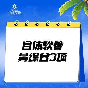 https://heras.igengmei.com/service/2024/07/02/a1a9385563-half