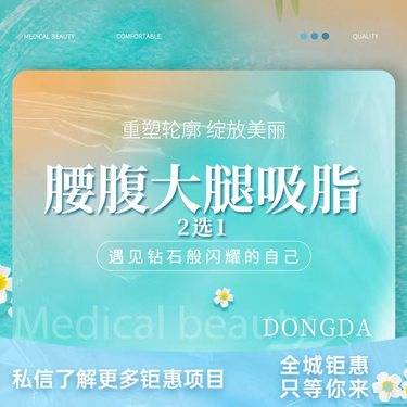 https://heras.igengmei.com/service/2024/07/02/bc3da7c657-half