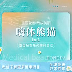 https://heras.igengmei.com/service/2024/07/04/002df6207c-half