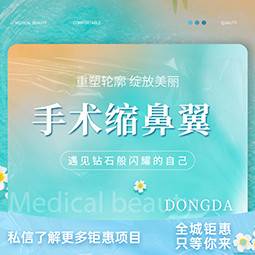 https://heras.igengmei.com/service/2024/07/04/1f888b392c-half