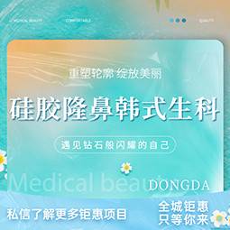 https://heras.igengmei.com/service/2024/07/04/487d97b0ca-half