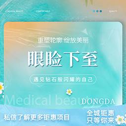 https://heras.igengmei.com/service/2024/07/04/9540f3dbb4-half