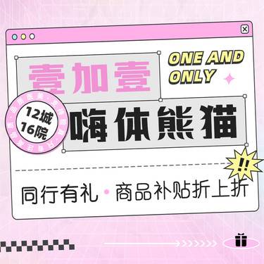 【玻尿酸黑眼圈】【嗨体熊猫】黑眼圈  1.0ml  支持验真·无隐形消费