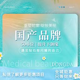 https://heras.igengmei.com/service/2024/07/04/af485a3126-half