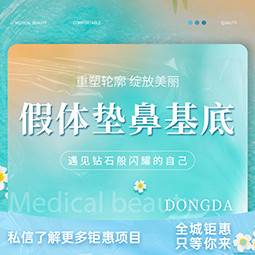 https://heras.igengmei.com/service/2024/07/04/d176840002-half